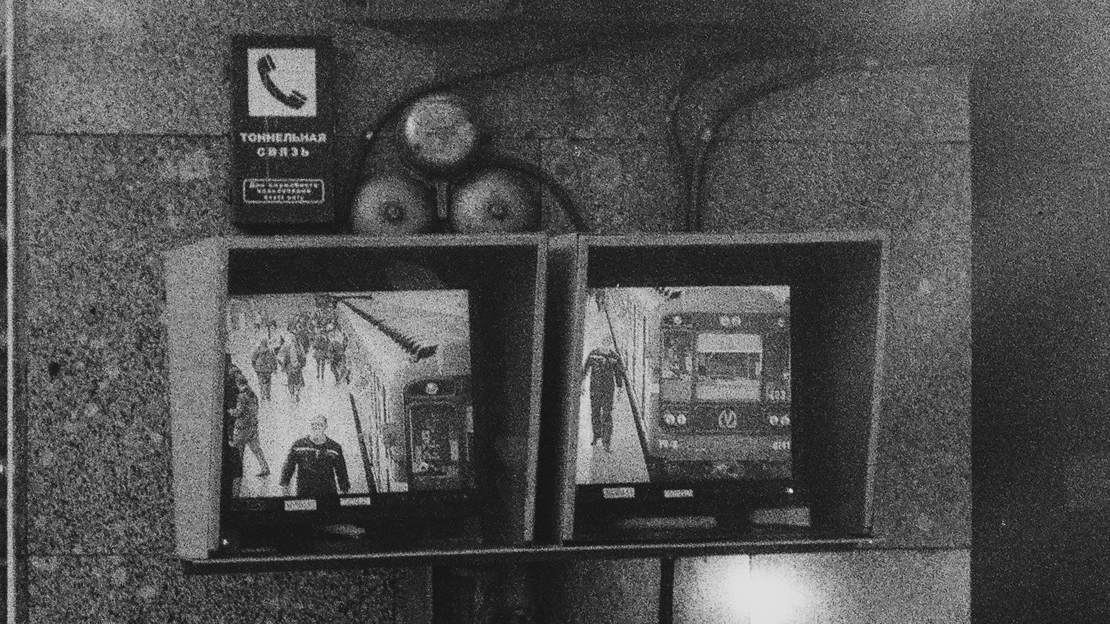 Bank of surveillance screens showing recorded security footage